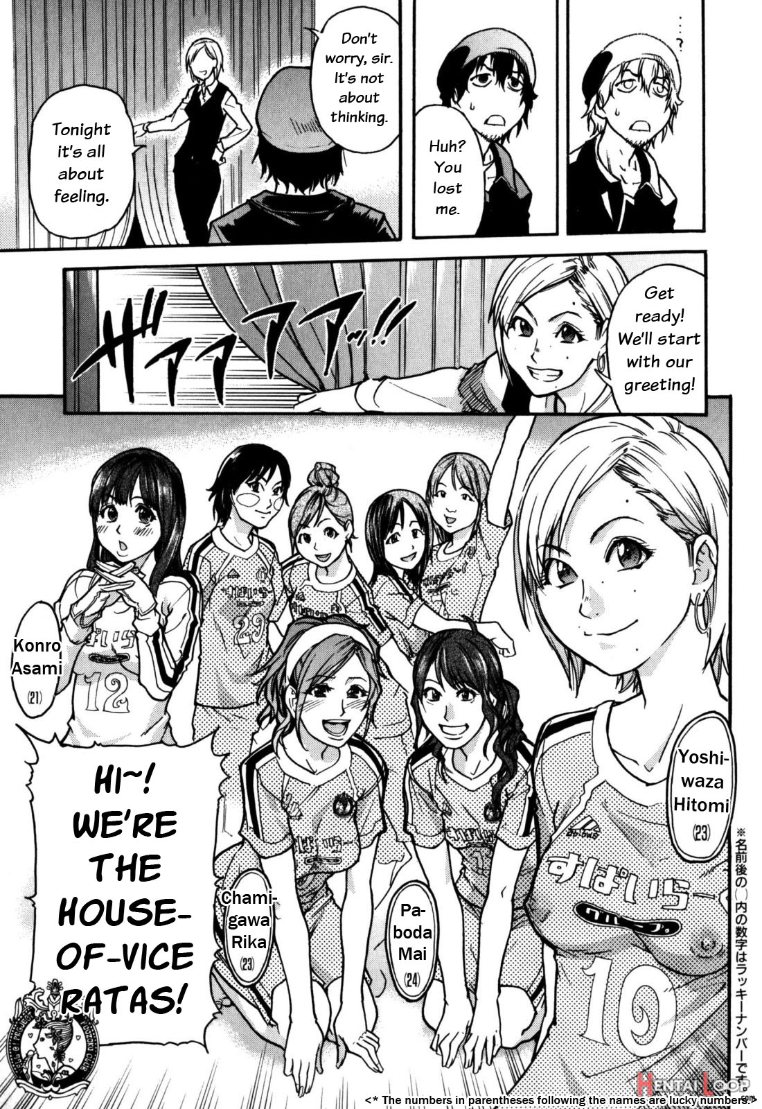 "musume." No Iru Fuuzoku Biru Genteiban In & Out - Decensored page 204