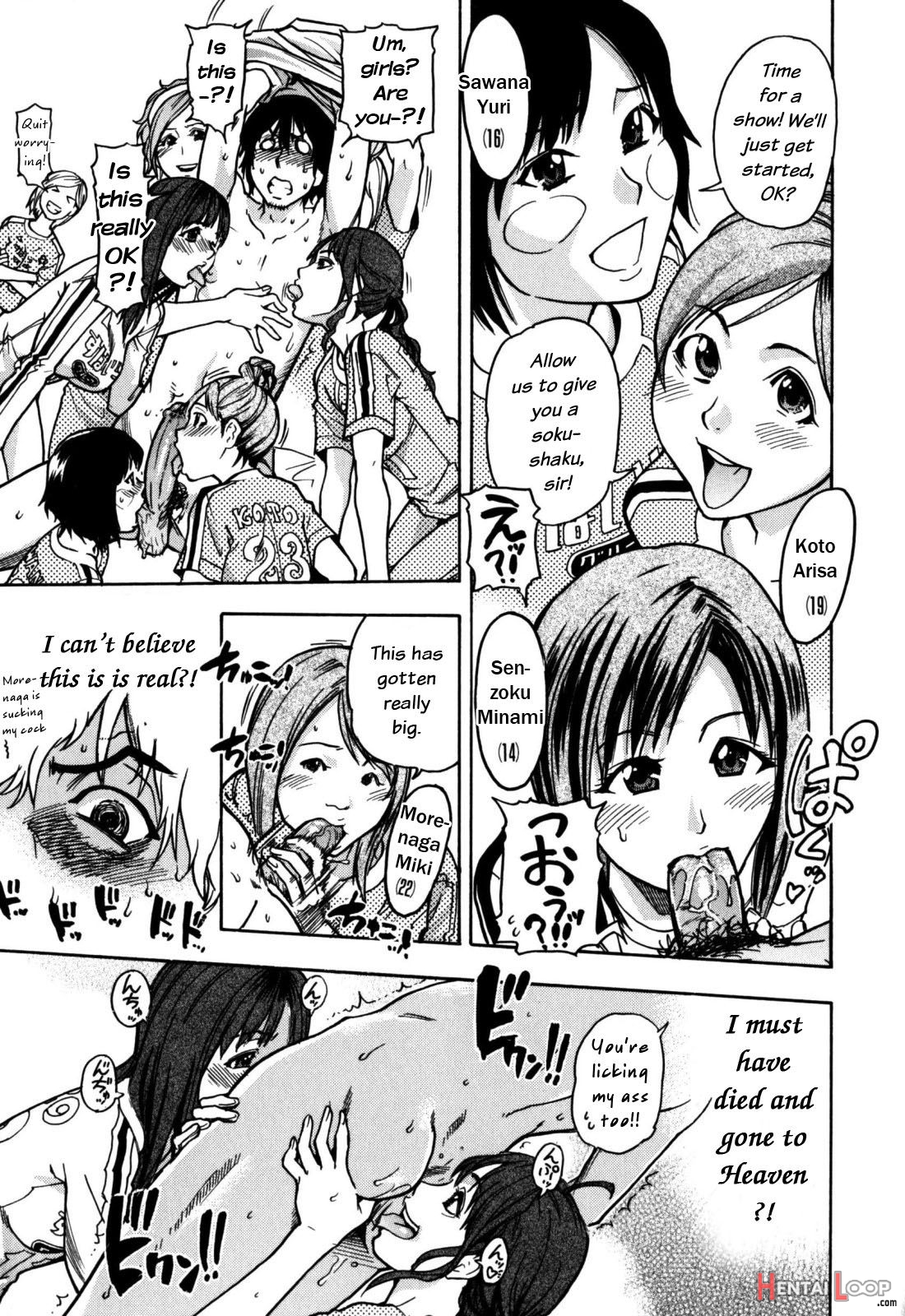 "musume." No Iru Fuuzoku Biru Genteiban In & Out - Decensored page 206