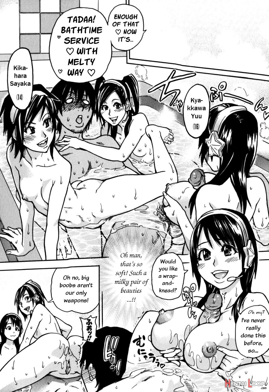 "musume." No Iru Fuuzoku Biru Genteiban In & Out - Decensored page 214