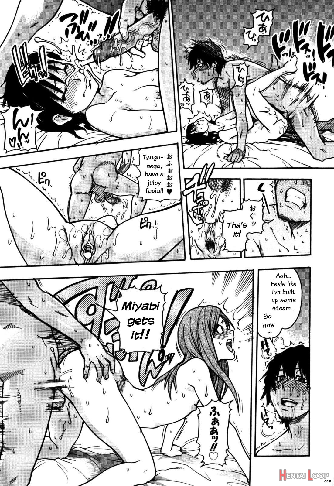 "musume." No Iru Fuuzoku Biru Genteiban In & Out - Decensored page 227