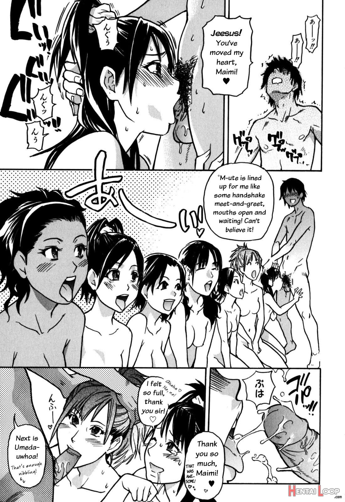 "musume." No Iru Fuuzoku Biru Genteiban In & Out - Decensored page 229