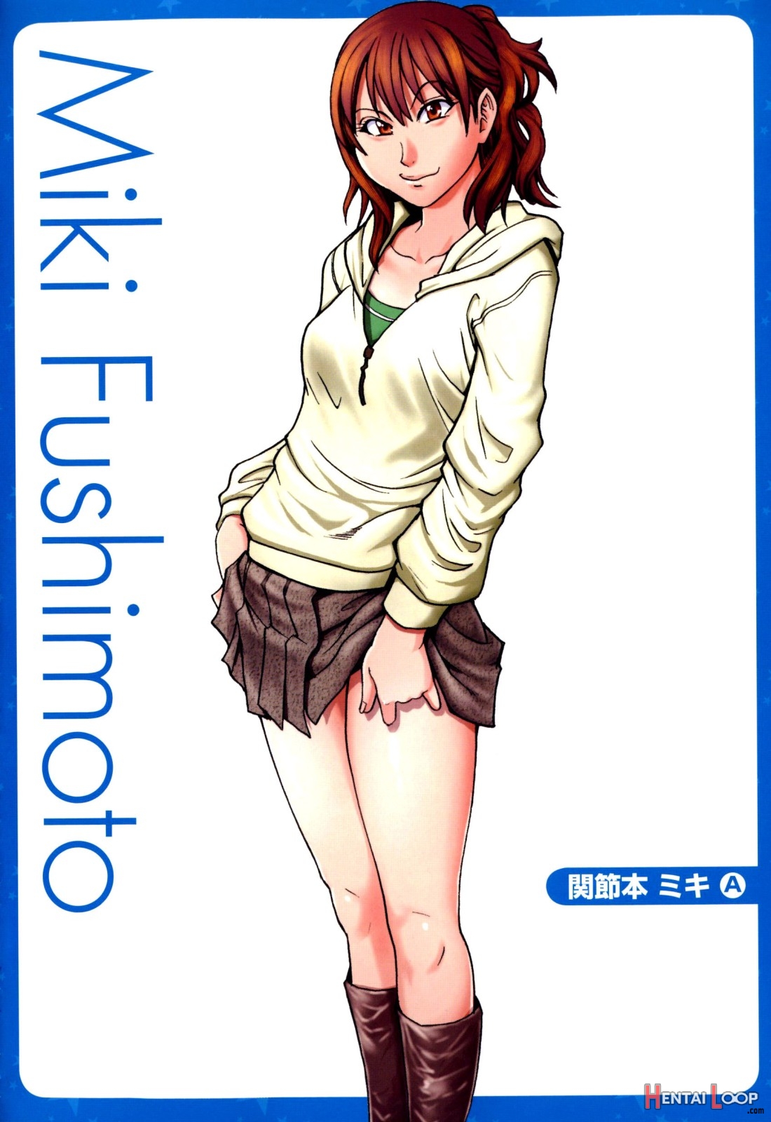 "musume." No Iru Fuuzoku Biru Genteiban In & Out - Decensored page 287