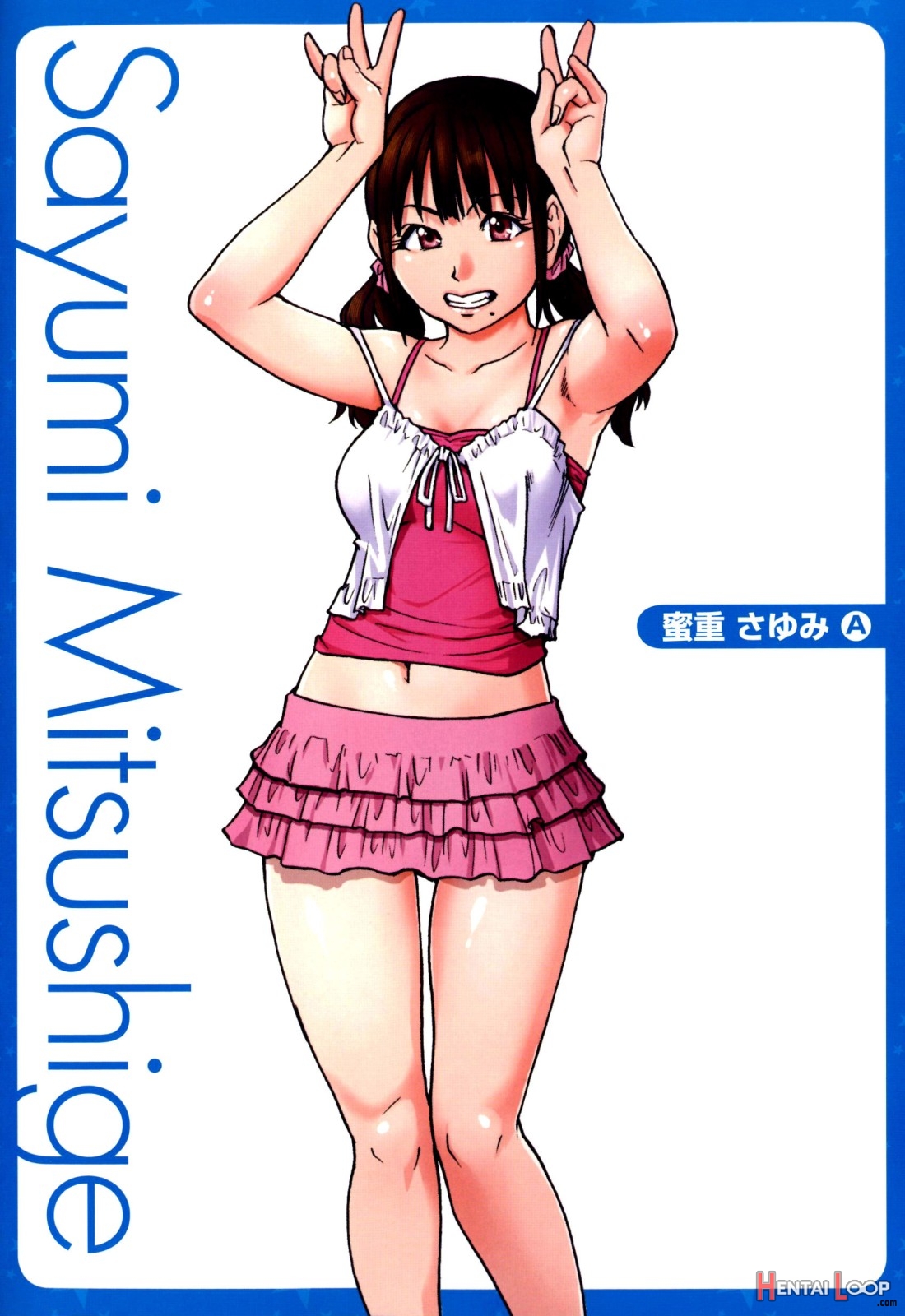 "musume." No Iru Fuuzoku Biru Genteiban In & Out - Decensored page 289