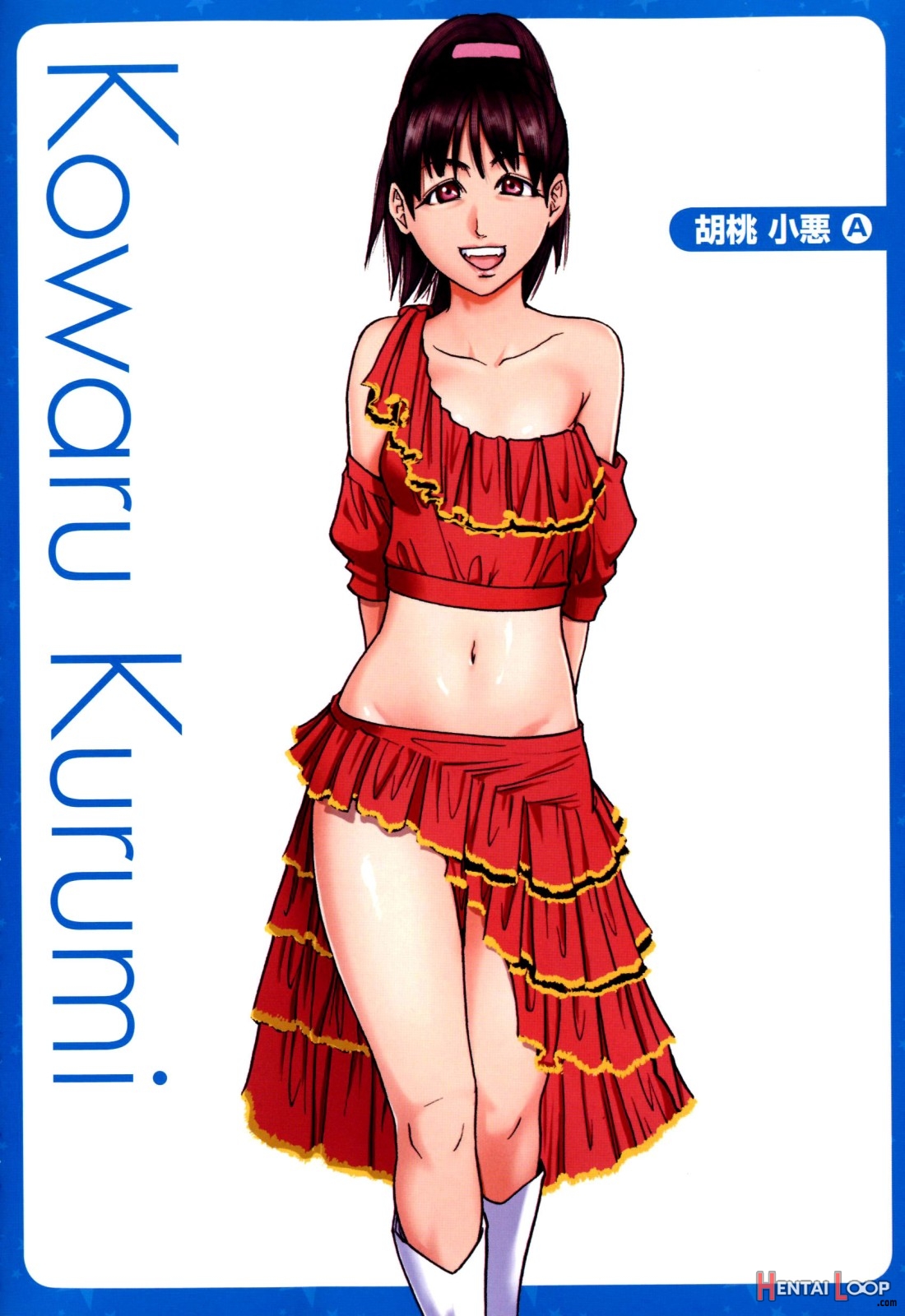 "musume." No Iru Fuuzoku Biru Genteiban In & Out - Decensored page 293