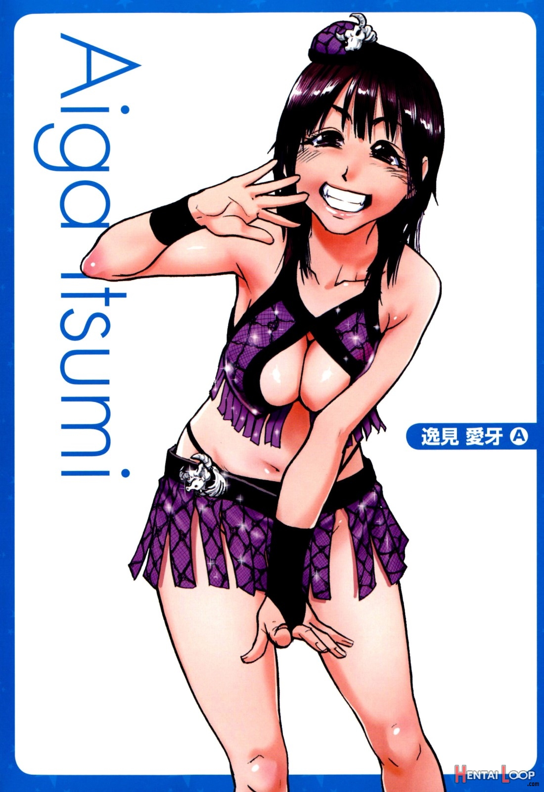 "musume." No Iru Fuuzoku Biru Genteiban In & Out - Decensored page 297