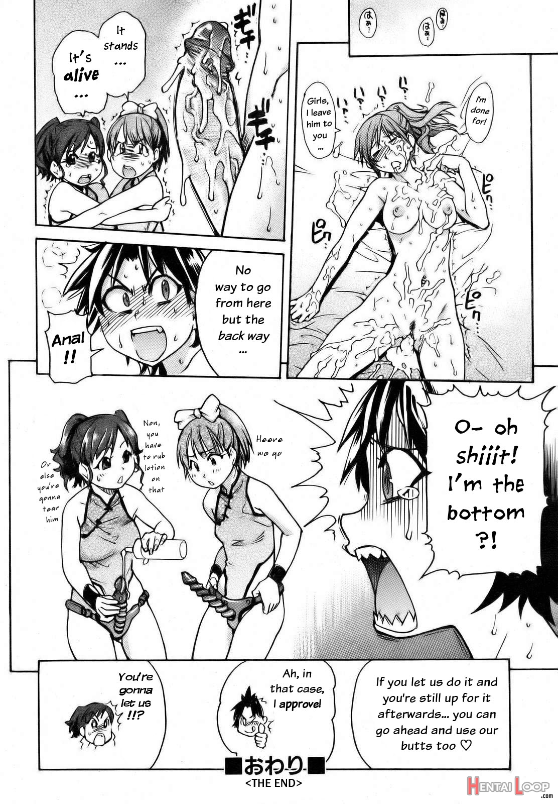 "musume." No Iru Fuuzoku Biru Genteiban In & Out - Decensored page 33