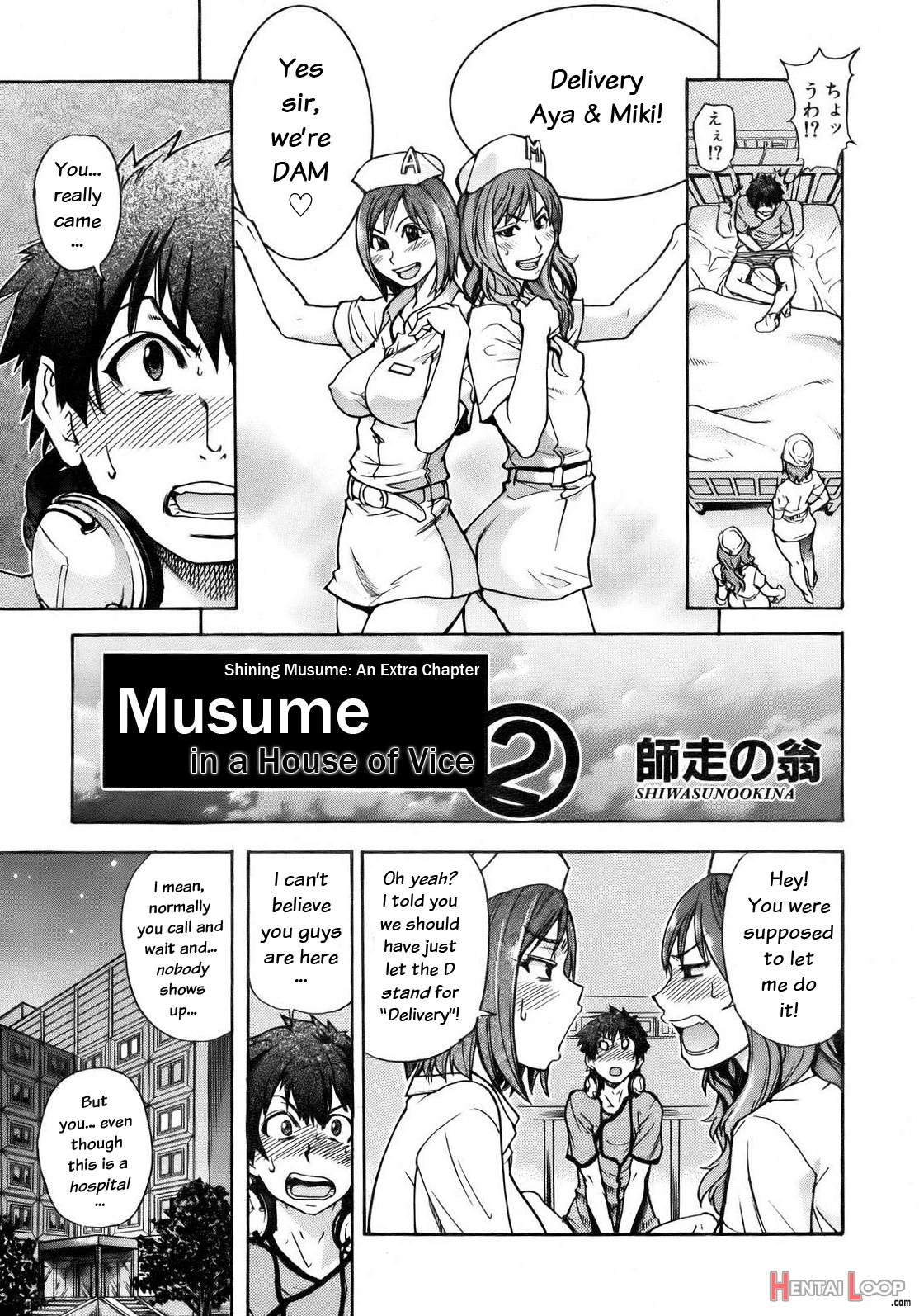 "musume." No Iru Fuuzoku Biru Genteiban In & Out - Decensored page 36