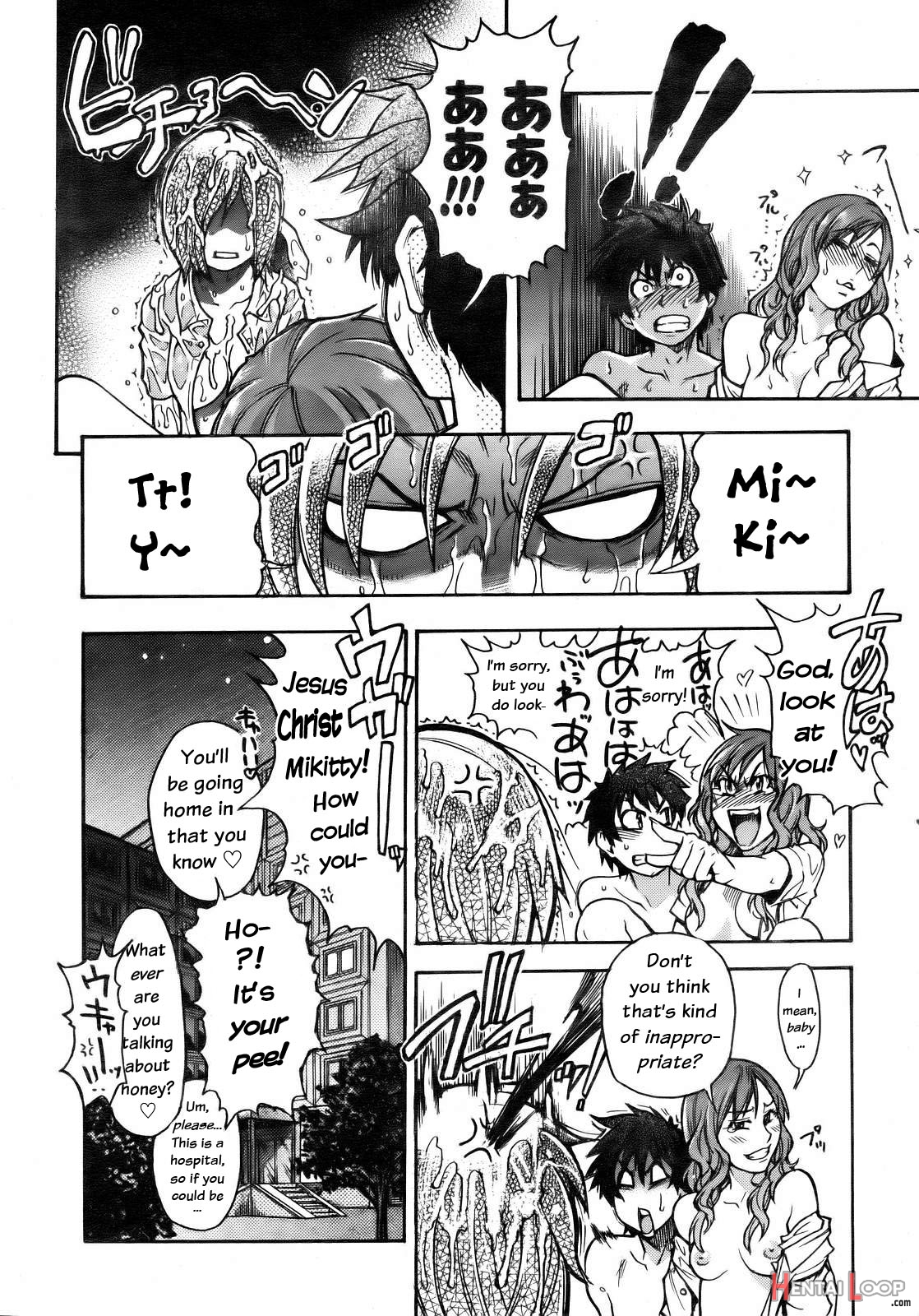 "musume." No Iru Fuuzoku Biru Genteiban In & Out - Decensored page 58