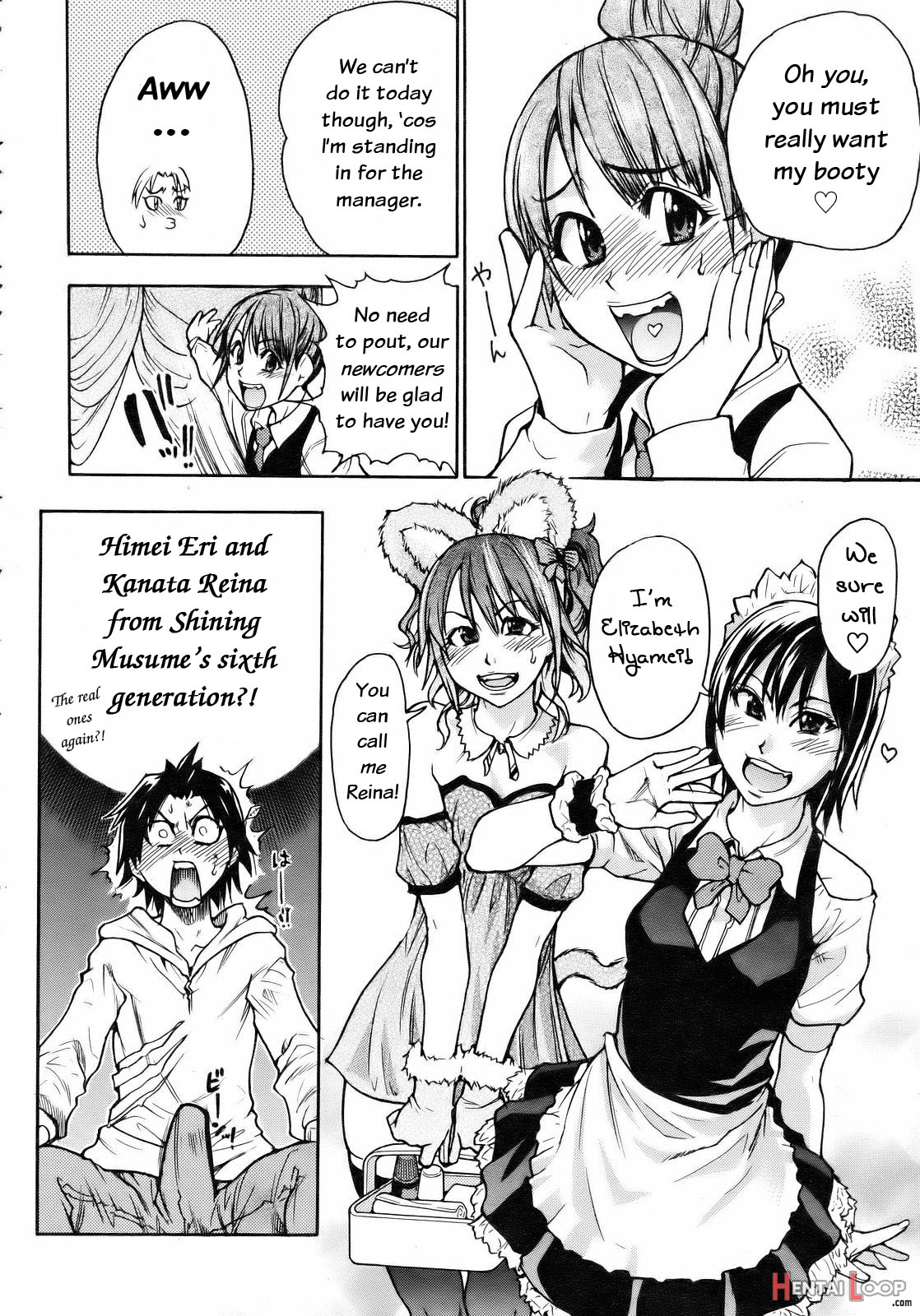 "musume." No Iru Fuuzoku Biru Genteiban In & Out - Decensored page 61