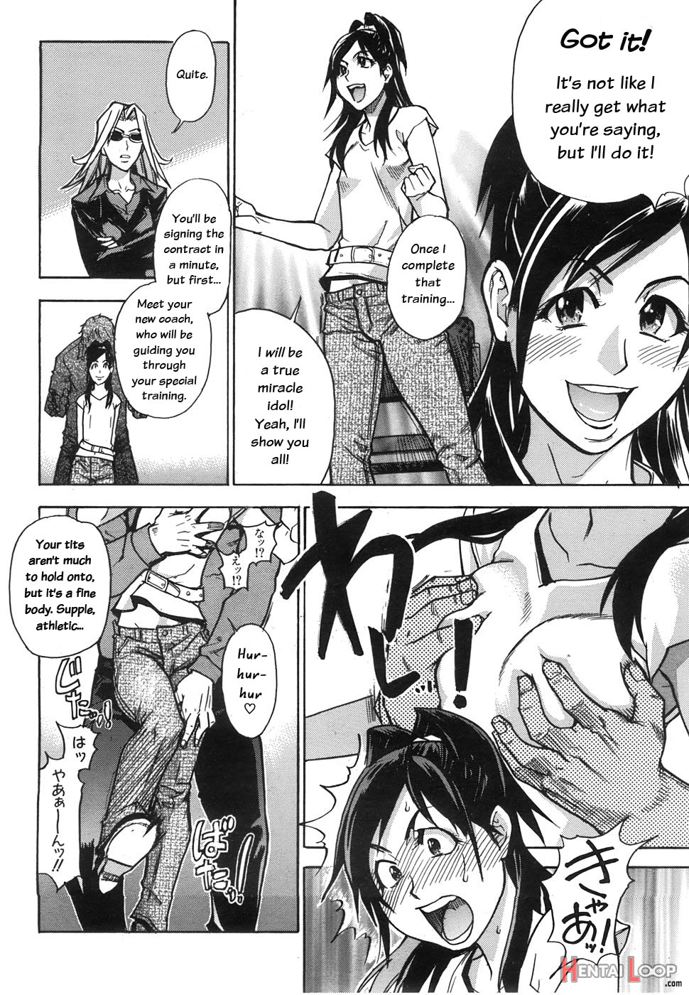 "musume." No Iru Fuuzoku Biru Genteiban In & Out - Decensored page 99