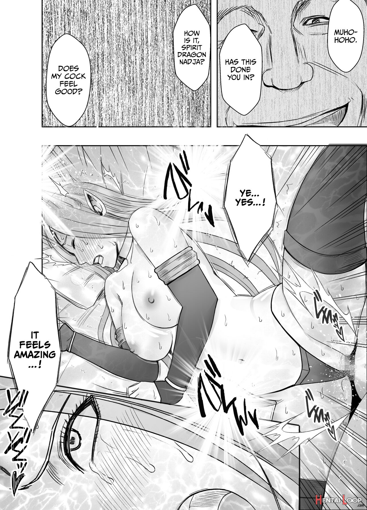 Nadja Kakosaku Page Bassui + Fantia Joyouma Kanraku page 73