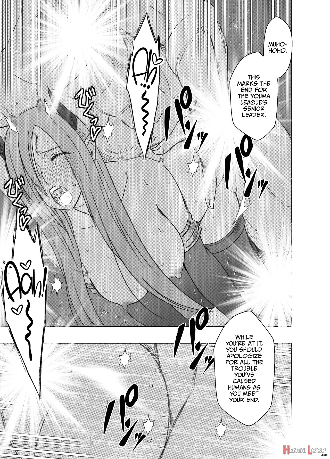 Nadja Kakosaku Page Bassui + Fantia Joyouma Kanraku page 84