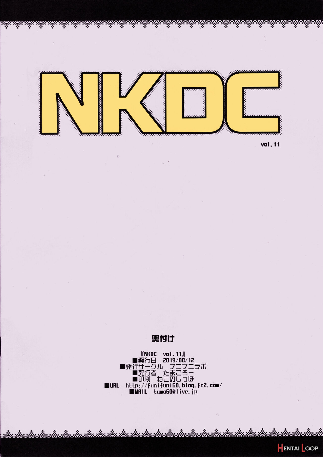Nkdc Vol. 11 - Colorized page 8
