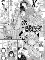 Onee-chan Ga Onii-chan page 1