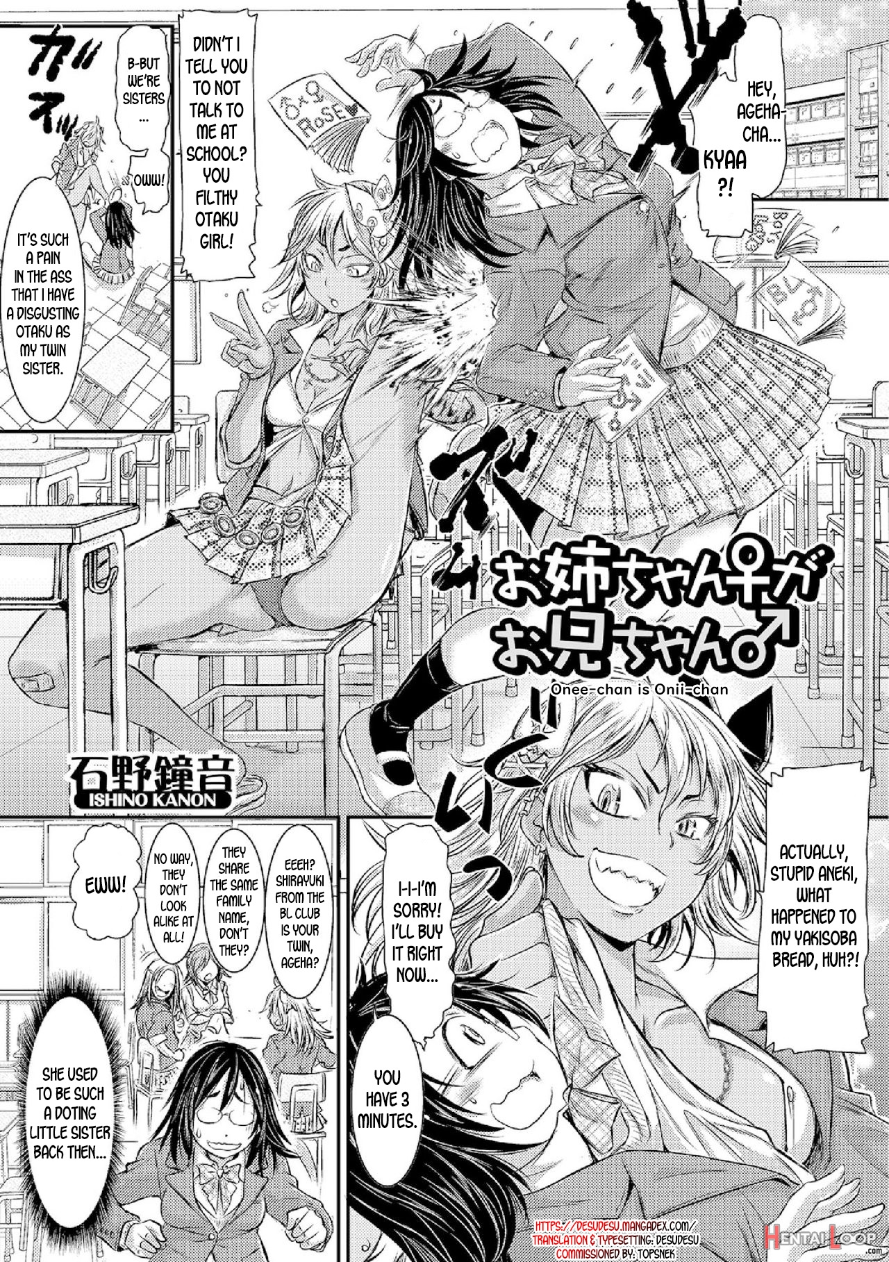 Onee-chan Ga Onii-chan page 1