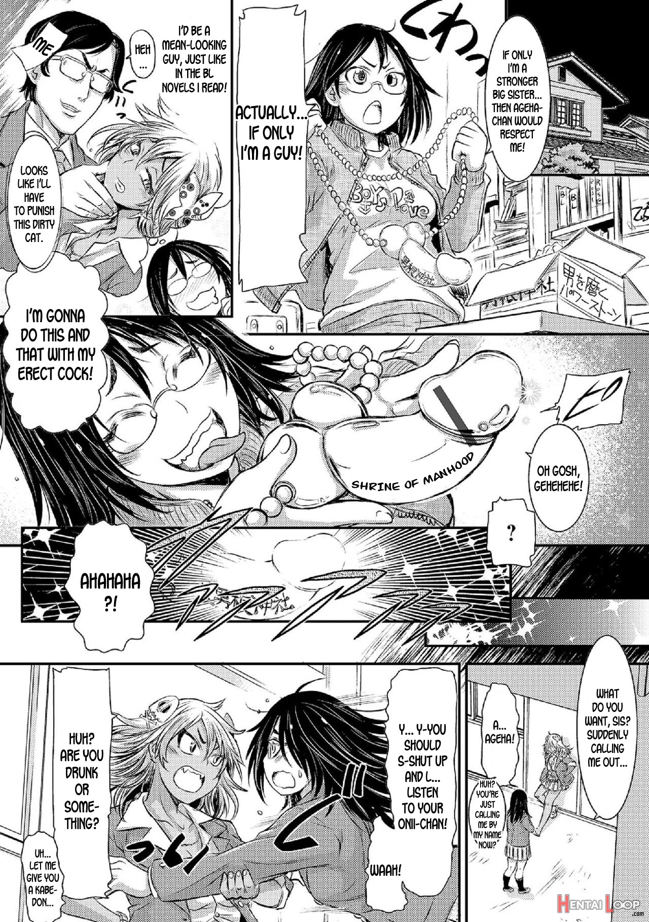 Onee-chan Ga Onii-chan page 2