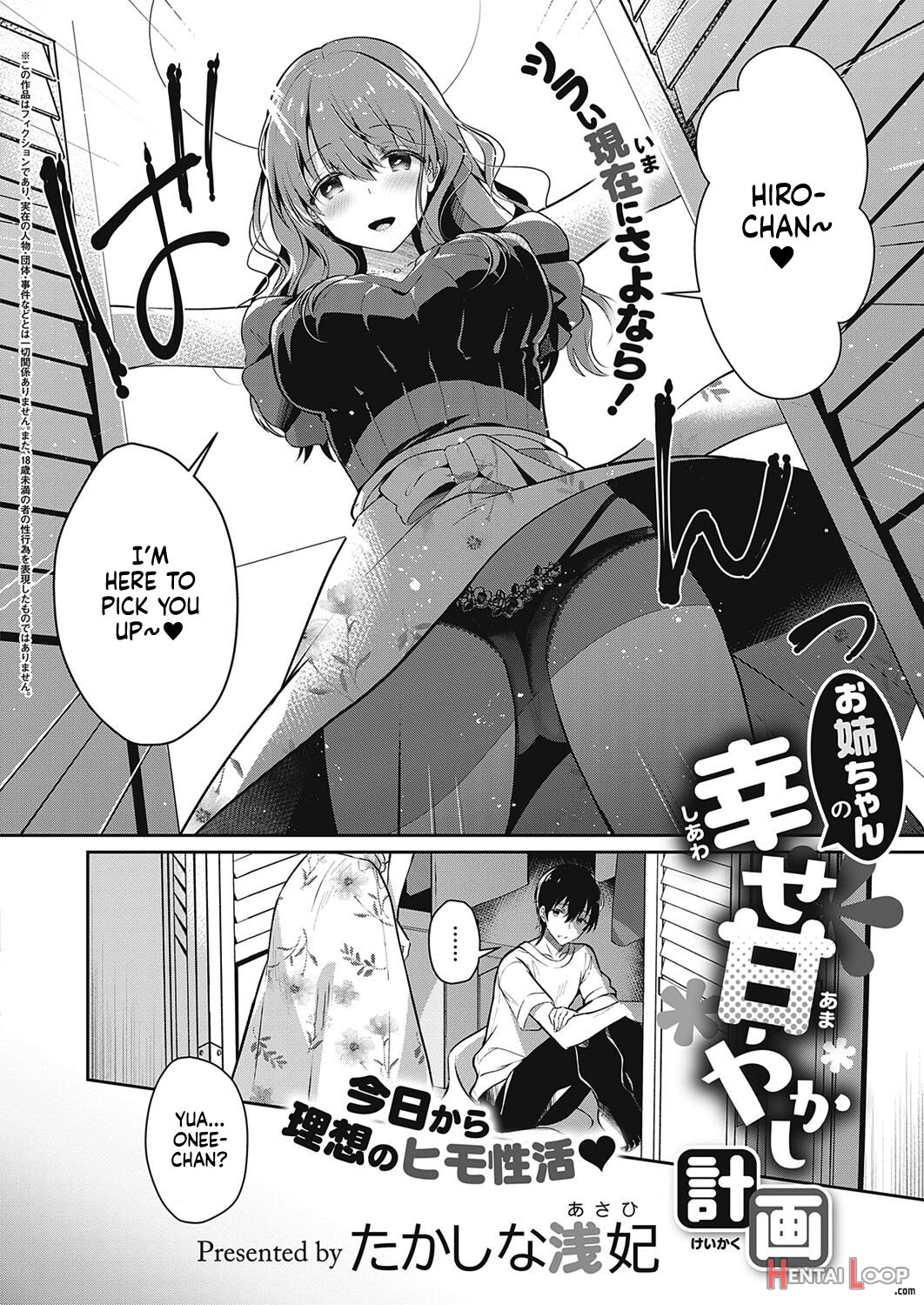 Onee-chan No Shiawase Amayakashi Keikaku page 2