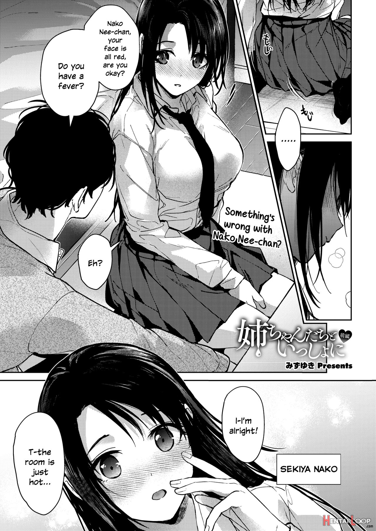 Onee-chan-tachi To Issho Ni Zenpen page 1