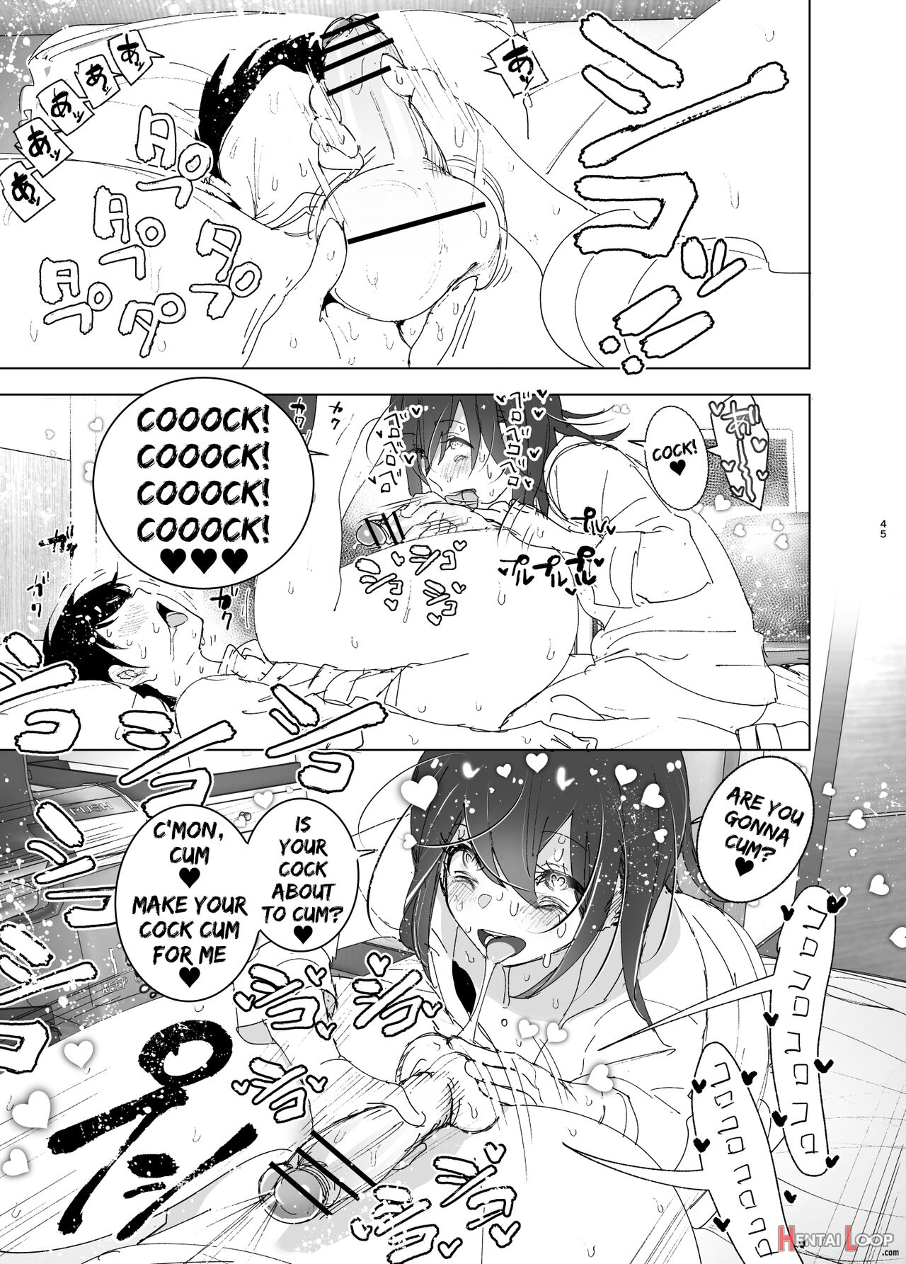 Onii-chan No Koto Ga Daisuki!! Na Imouto No Hanashi page 44