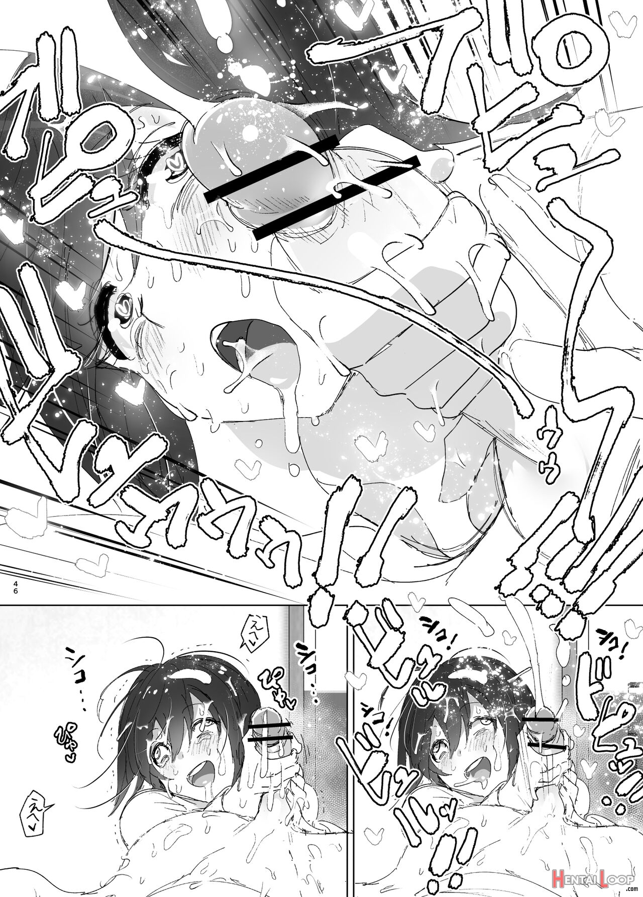 Onii-chan No Koto Ga Daisuki!! Na Imouto No Hanashi page 45