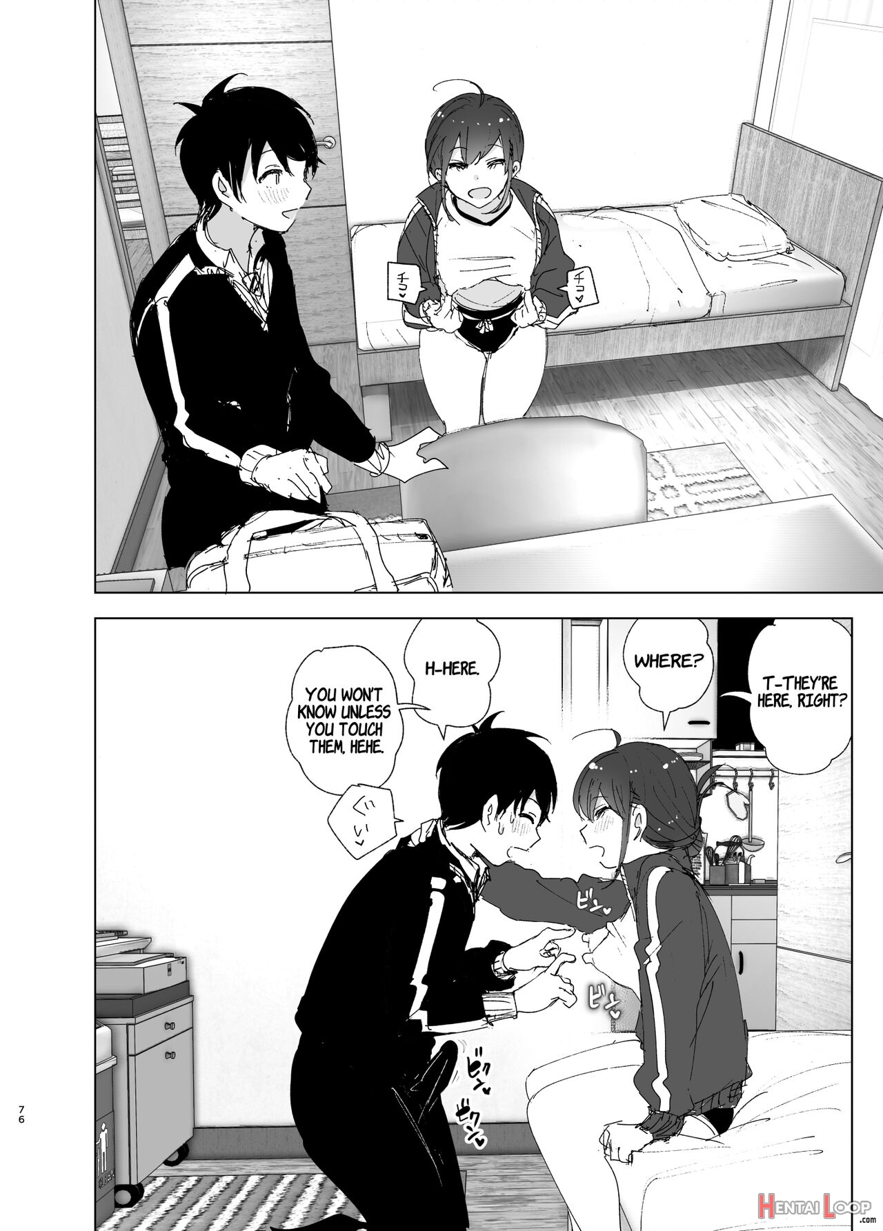 Onii-chan No Koto Ga Daisuki!! Na Imouto No Hanashi page 75