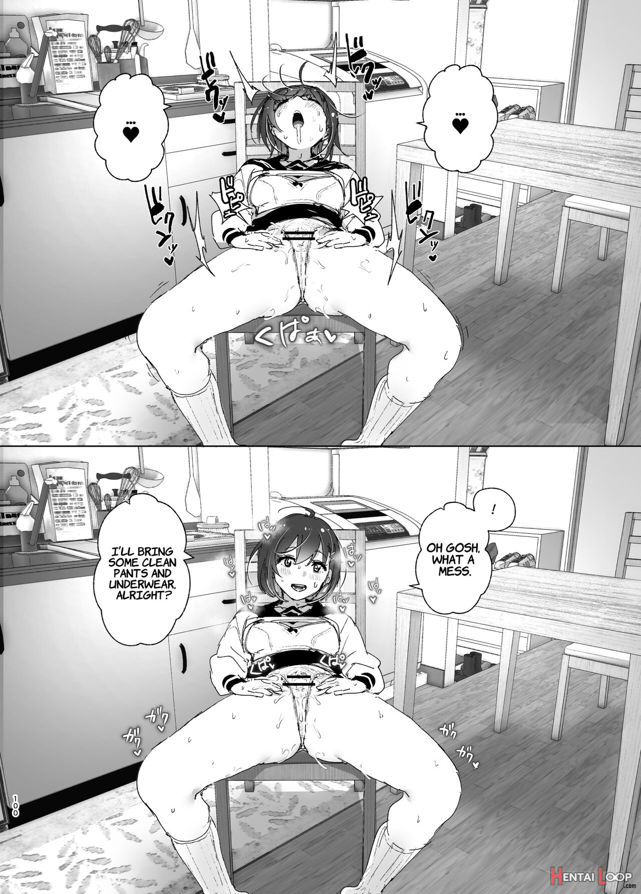 Onii-chan No Koto Ga Daisuki!! Na Imouto No Hanashi page 99