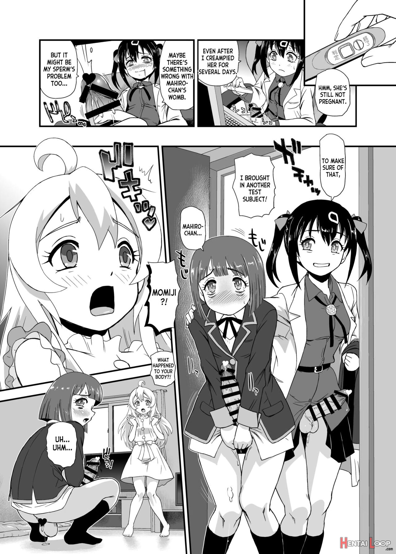 Onii-chan Wa Owata W page 15