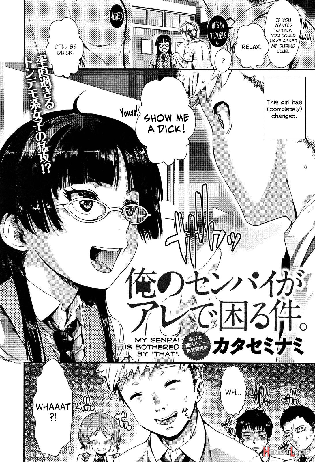 Ore No Senpai Ga Are De Komaru Saku page 2