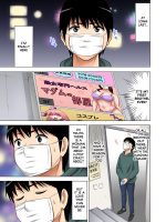 "otou-san Ni Iwanaide..." Jukujo Fuuzoku, Shimei Shitara Haha Datta! (full Color) Vol. 1 page 2