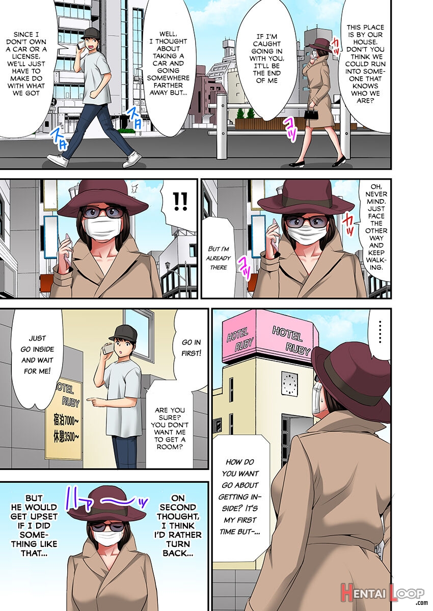 "otou-san Ni Iwanaide..." Jukujo Fuuzoku, Shimei Shitara Haha Datta! (full Color) Vol. 2 page 32