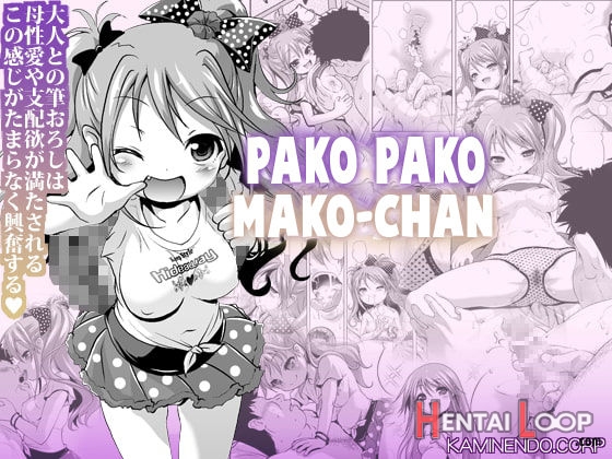 Pako Pako Mako-chan page 1