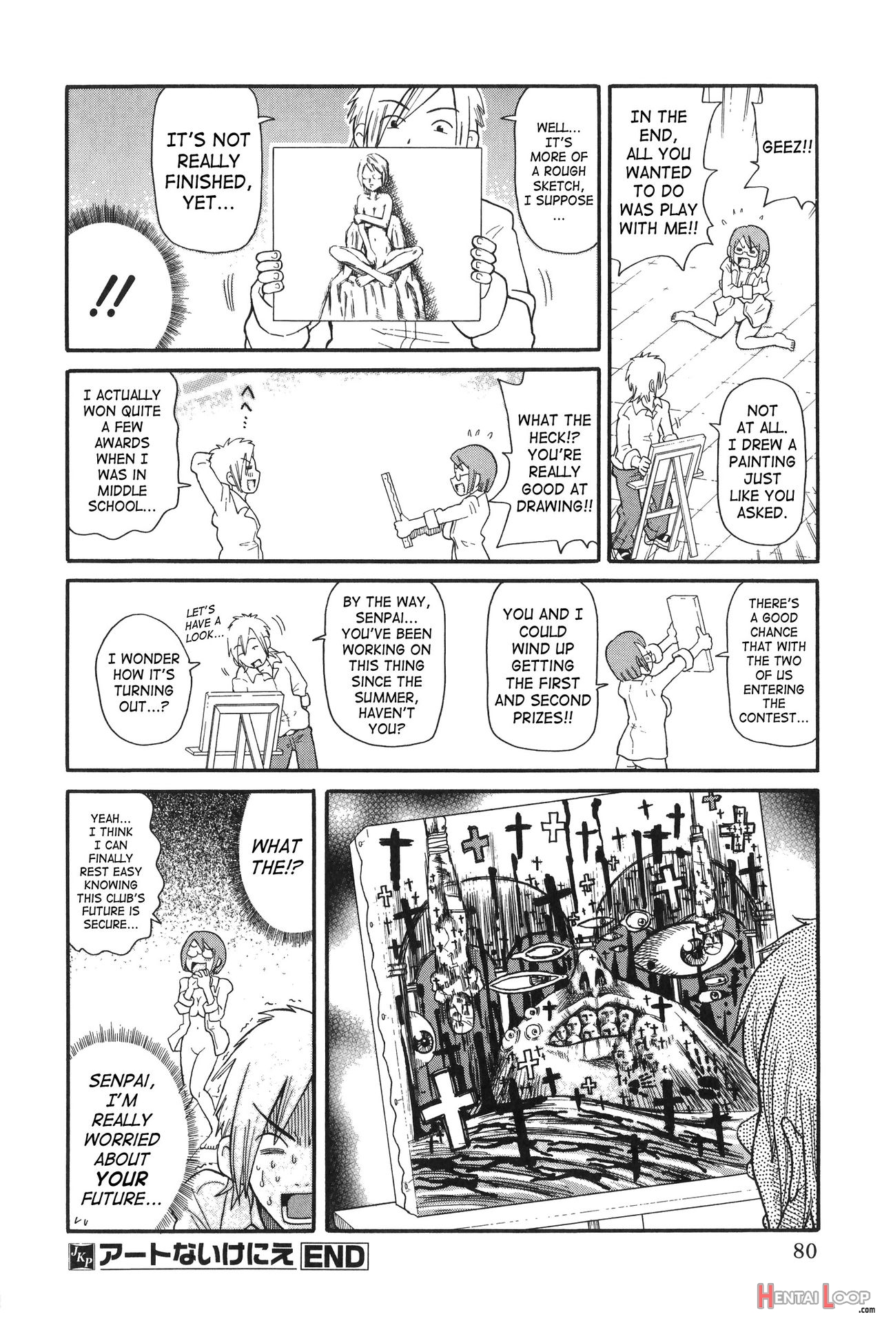 Purupuru Monzetsu License page 79