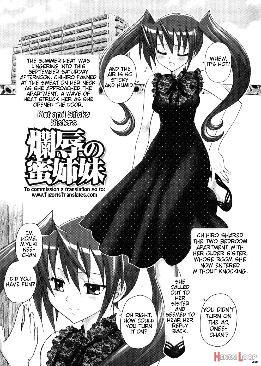 Ranjoku No Mitsu Shimai page 1