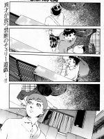 Sakuranbo Batake Wa Eien Ni... page 1