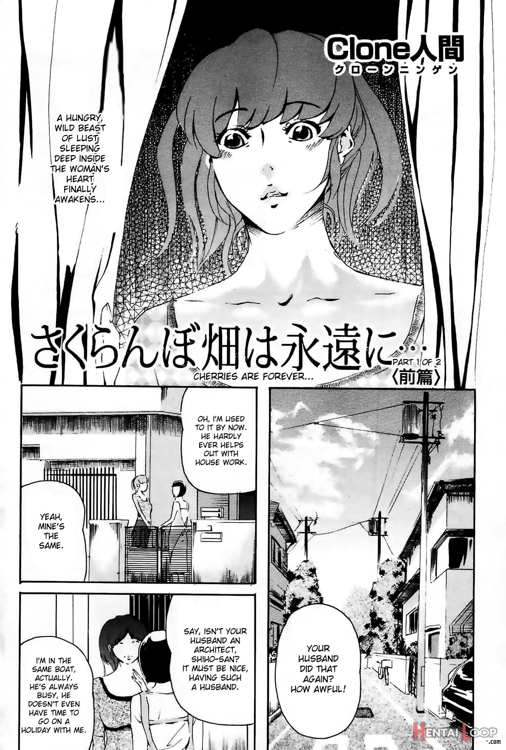 Sakuranbo Batake Wa Eien Ni... page 2