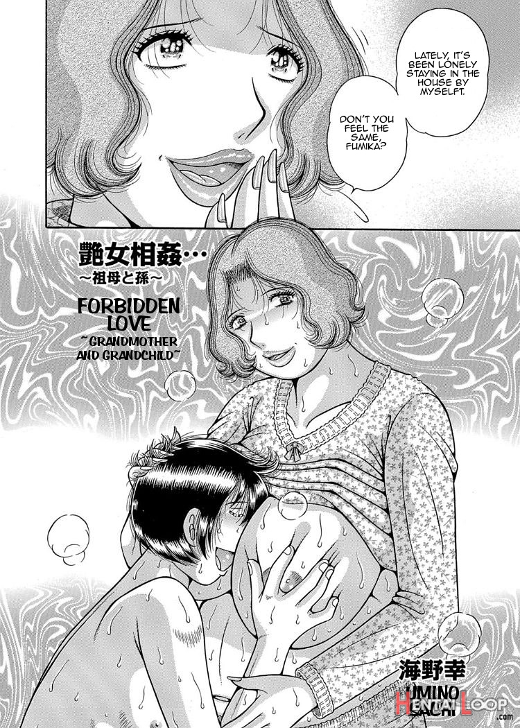 Sansedai Soukan ~boku To Kaa-san To Obaa-chan~ page 2