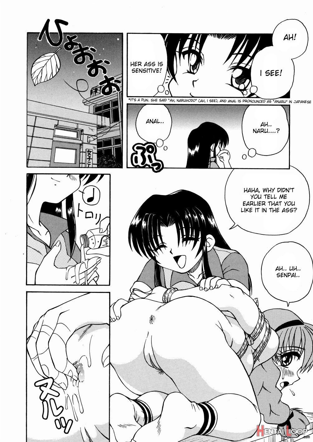 Seifuku Dai Seifuku Ch. 2-3, 5-6, 9 page 82