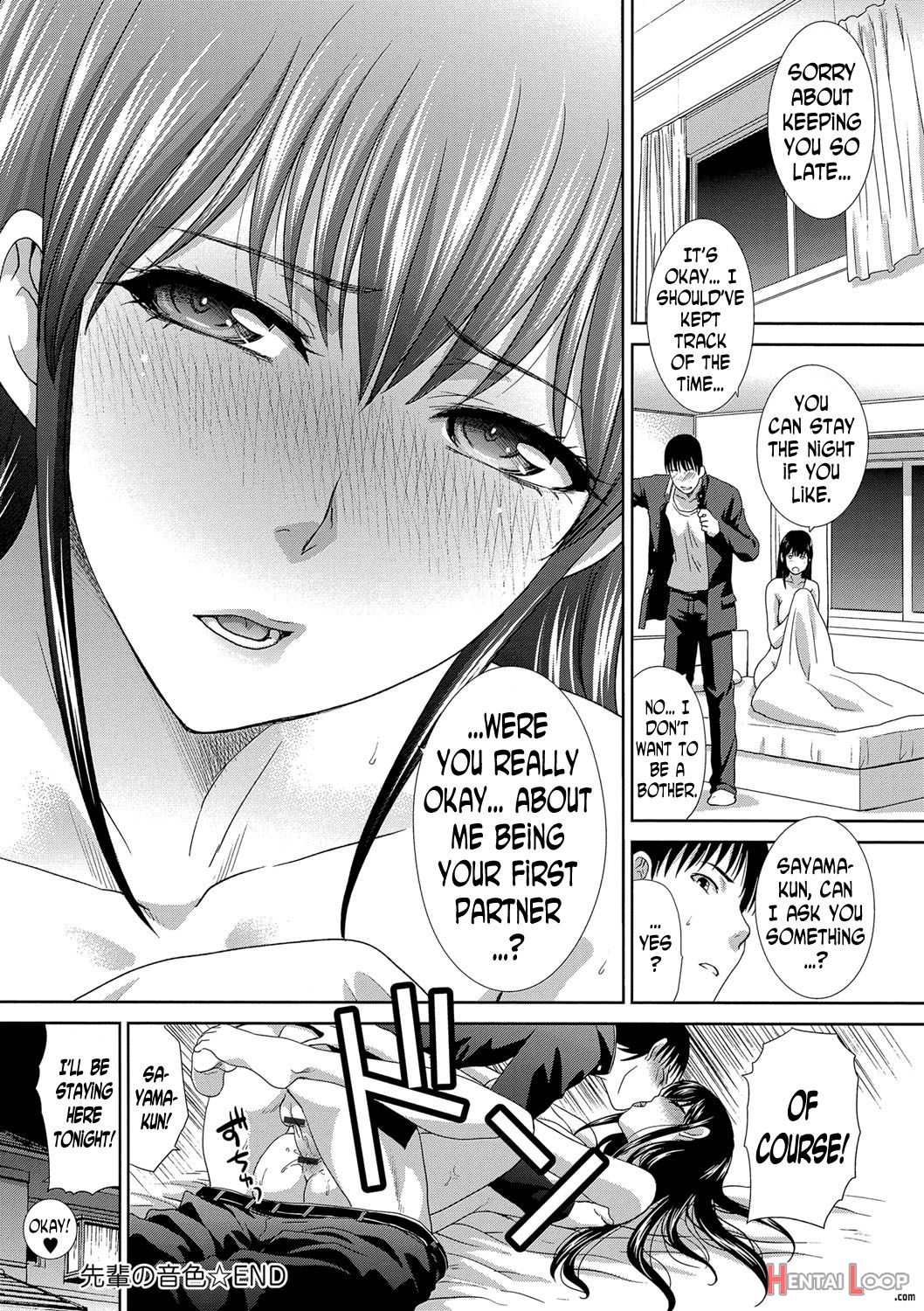 Senpai No Oto page 20