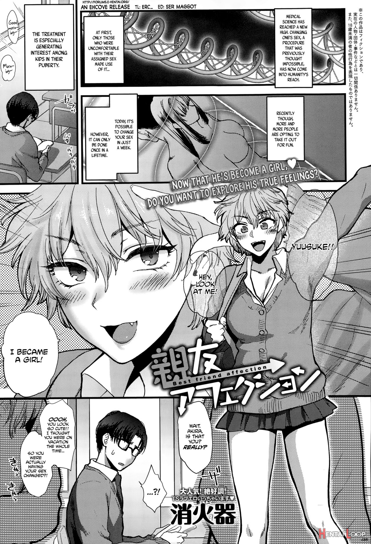 Shinyuu Affection page 1