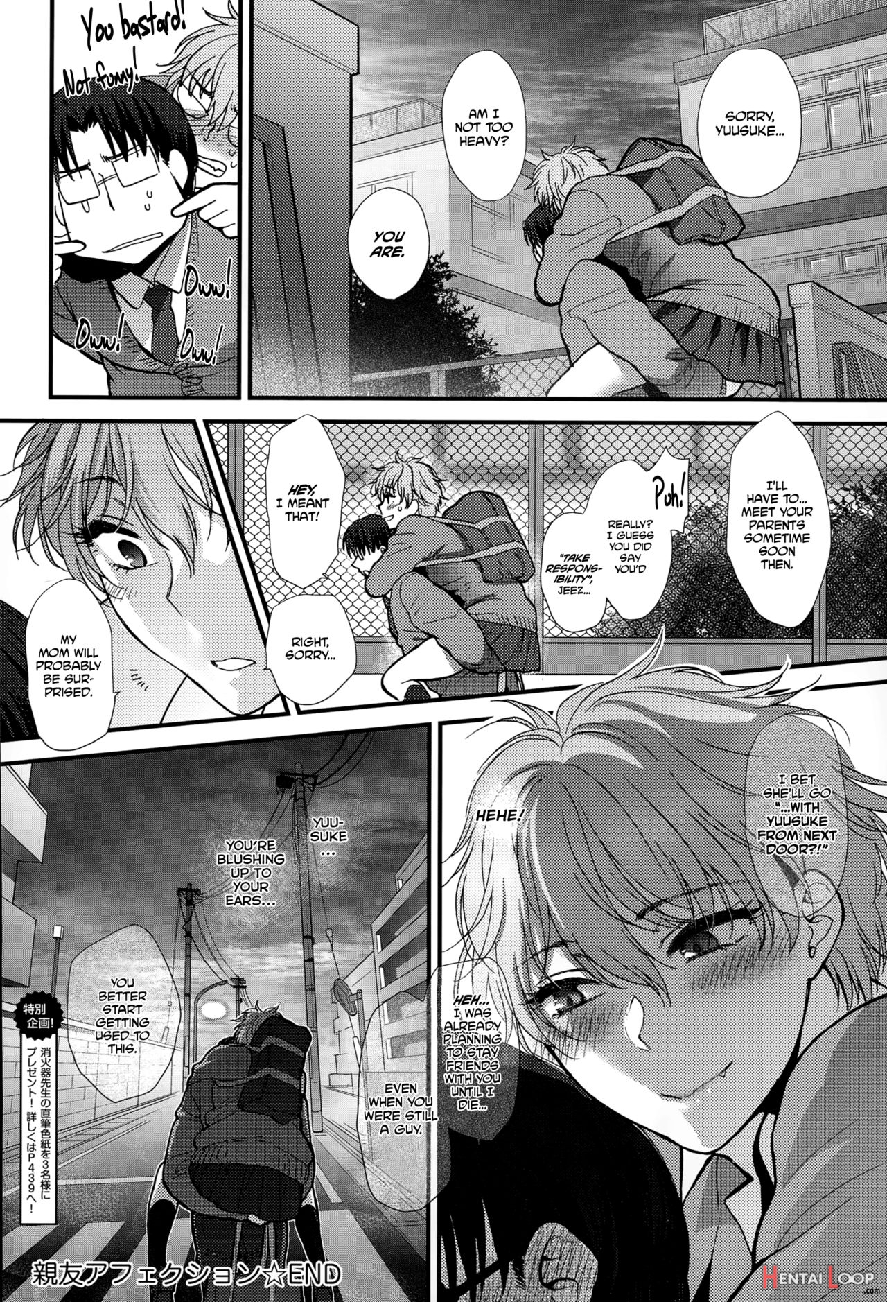 Shinyuu Affection page 28