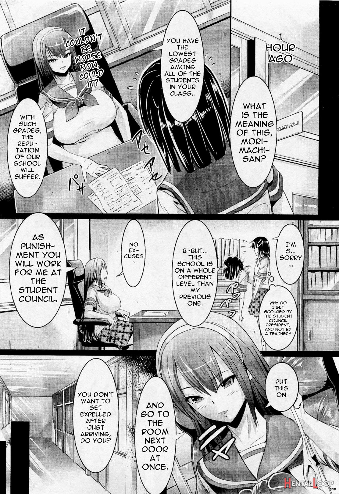 Shirahime Gakuen Seitokai page 5