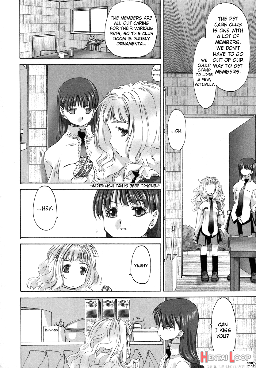 Shoujo Sect page 109