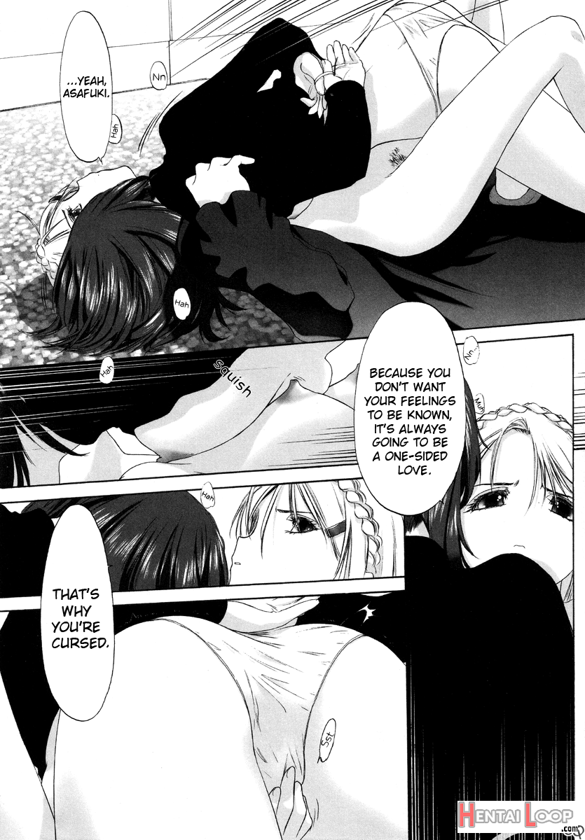 Shoujo Sect page 138