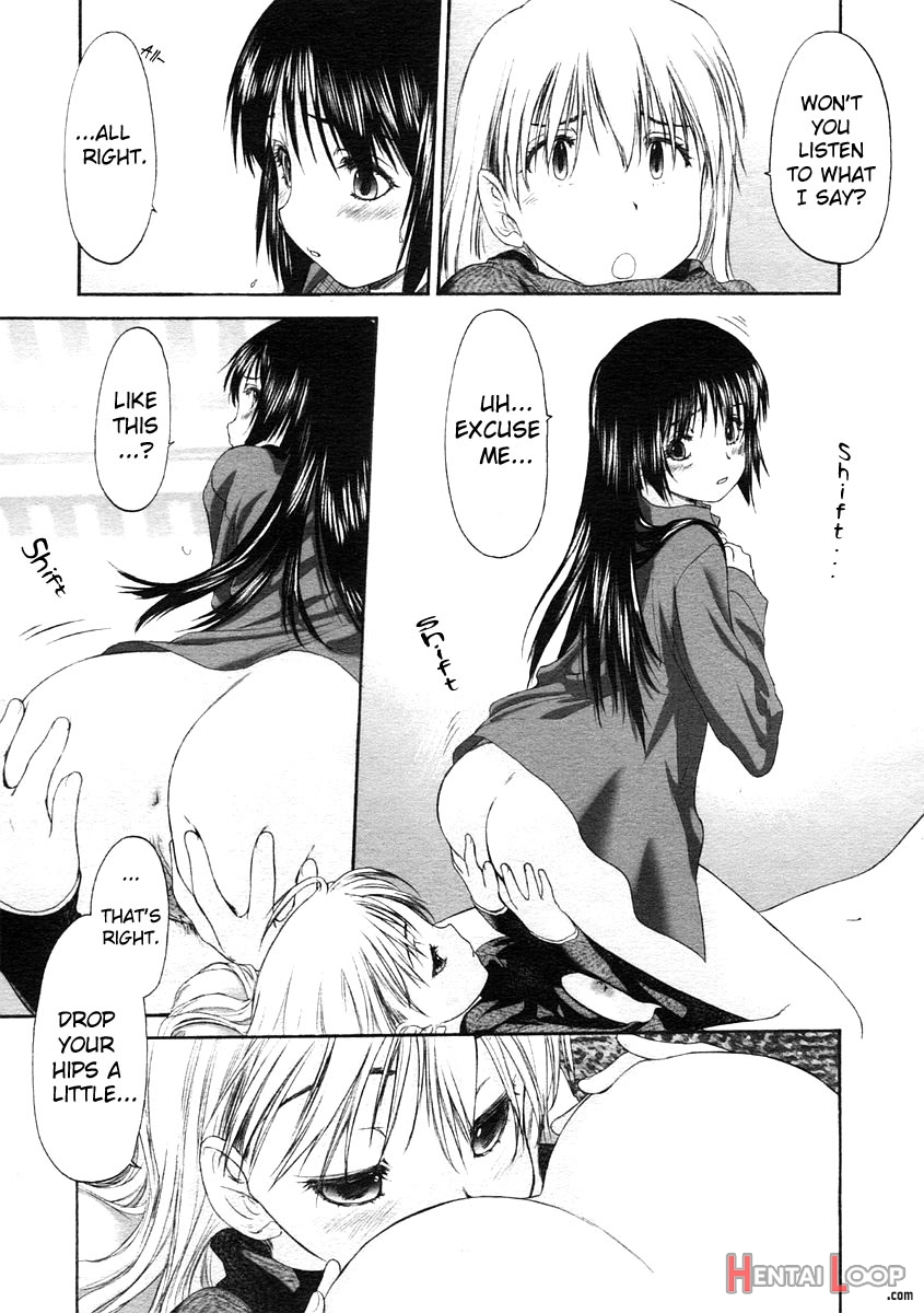 Shoujo Sect page 16