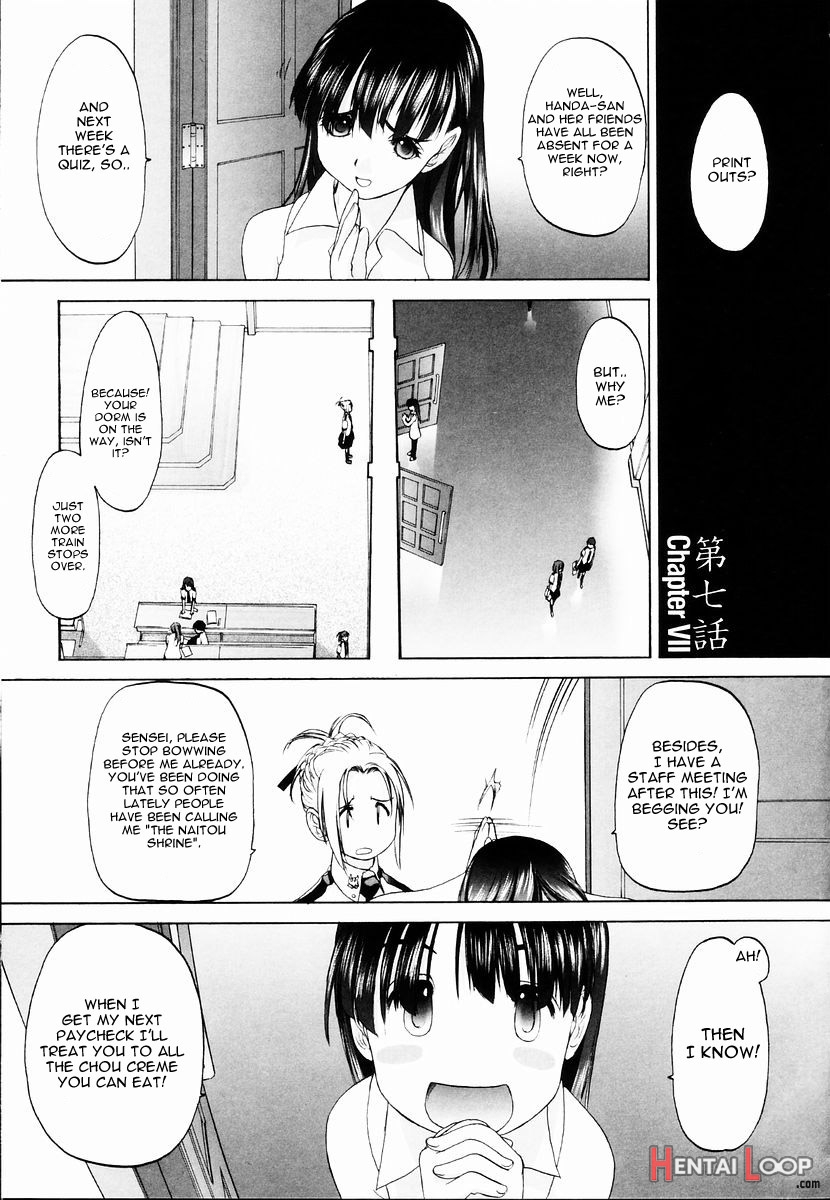 Shoujo Sect page 171