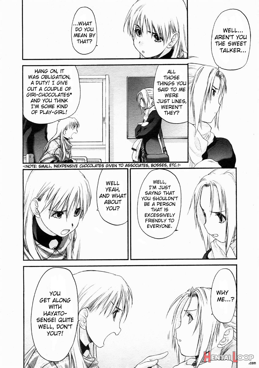 Shoujo Sect page 23