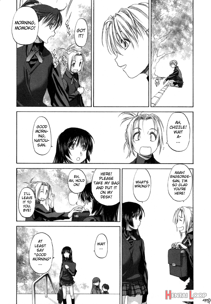 Shoujo Sect page 32