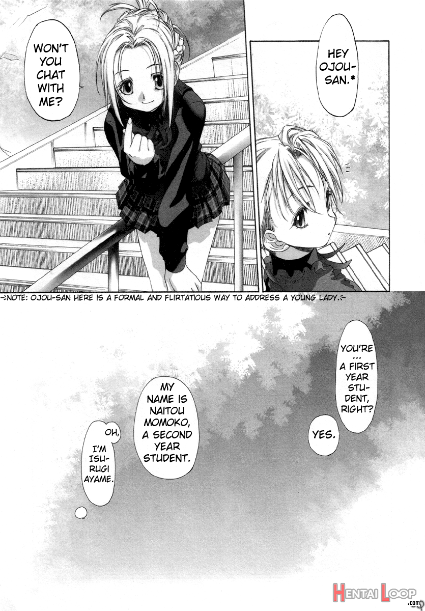 Shoujo Sect page 33