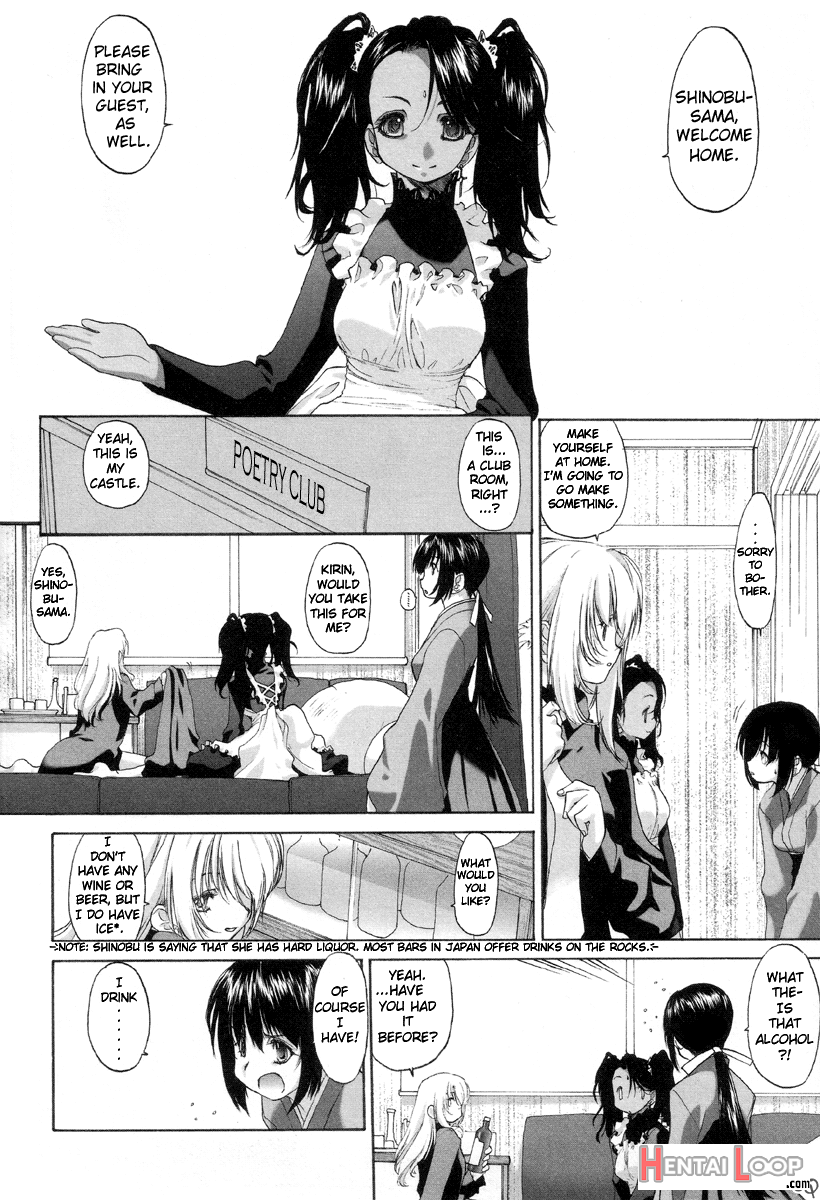 Shoujo Sect page 59