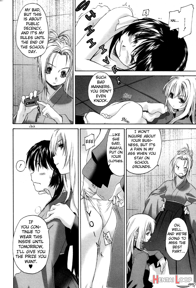 Shoujo Sect page 75